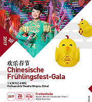 Chinesische Frühlingsfest-Gala 2017 zum Auftakt des Jahrs des Feuer-Hahns am 26.01.2017 in der Freiheizhalle, München